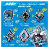 [BANDAI] [Bandai Ultraman Arc Ultraman Arc DX Strongest Role-Playing Set