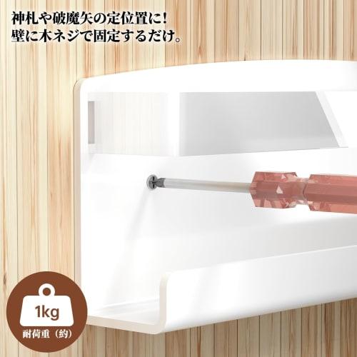 Toski Shinto Shrine Holder, Shinto Shrine, O-fuda-stand, Amulet Holder, and Storage for Hamaya (Haya) Arrows. Suitable for Both Freestanding and Hangi