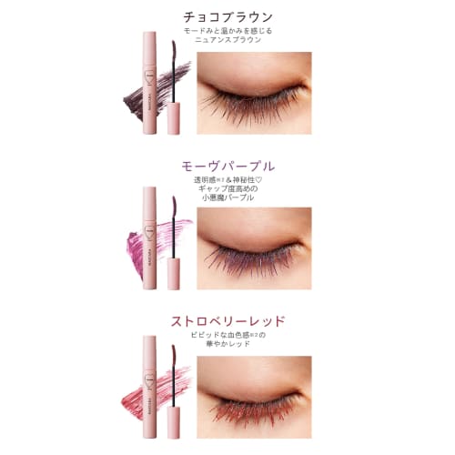 WHOMEE Long & Curl Mascara N (Mauve Purple)