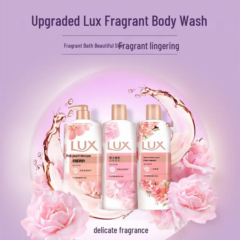 lux Осветляющий розовый гель для душа «Цветущая вишня»
