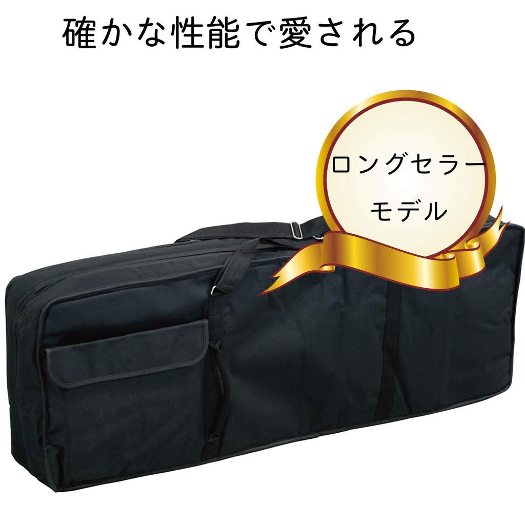 Kikutani Keyboard Bag for 88 Inner Dimensions Black Keys, 1,450X470X175mm KBB-88