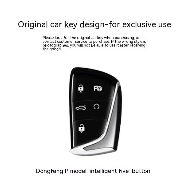 Применимо к чехлу для ключей Dongfeng Fengshen Hao Ji