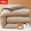 Зимнее теплое волокнистое одеяло Nanjiren