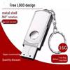 Металлопластиковая поворотная USB-флешка: 8 ГБ, 16 ГБ, 32 ГБ, 64 ГБ - Возможна персонализация логотипами