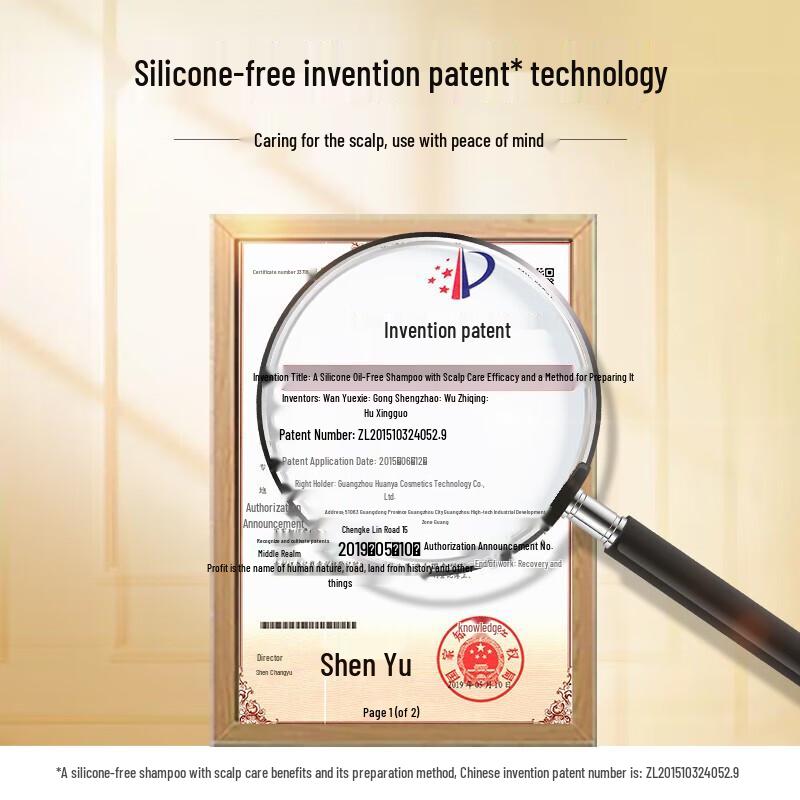 SEEYOUNG Rose Essential Oil Smoothing & Repairing Shampoo