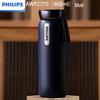 Philips 316 Stainless Steel Smart Portable Thermos Cup
