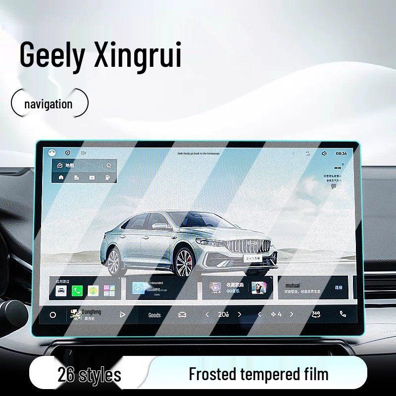 Защитная пленка из закаленного стекла для 26 моделей Geely Xingrui: Центральный экран управления, навигации и отображения