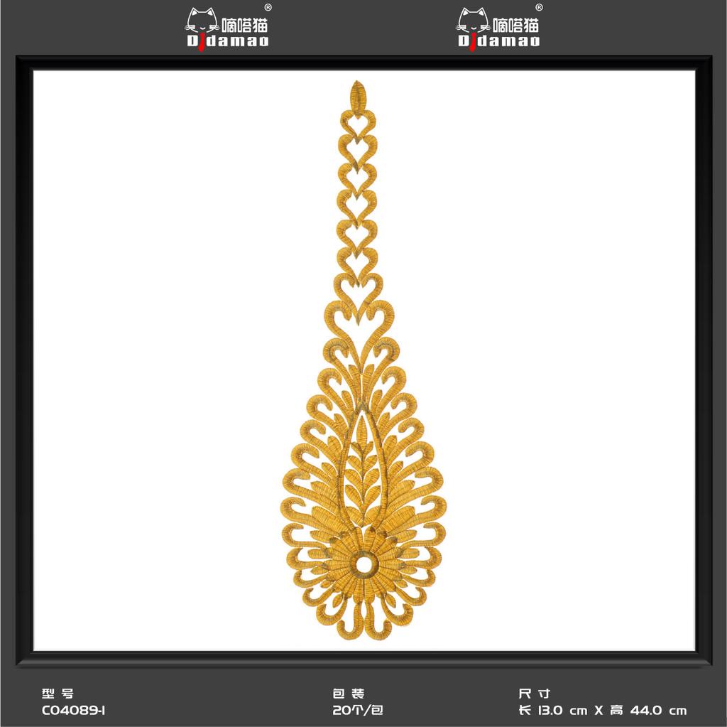 Маленькая наклейка на ткань с изображением кота Тик-Ток, наклейка на декоративную нашивку для одежды, наклейка на дырку для мужской нашивки, аксессуары для самостоятельного изготовления, наклейка на клейкой основе из золота и серебра