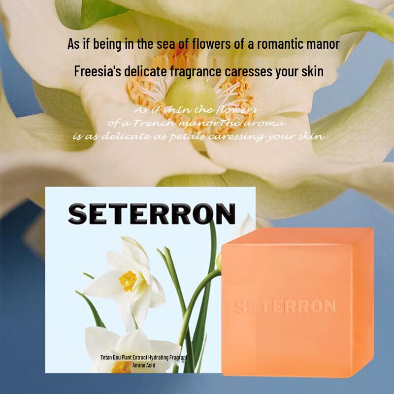 Ароматические бруски для ухода за телом и волосами SETERRON