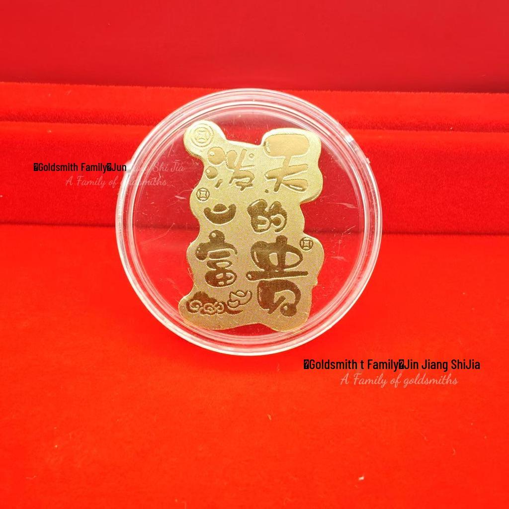 Shuibei 999 Fine Gold Phone Sticker 2mg: God of Wealth, Persimmon, Lucky Cat Amulet Souvenir Gift.