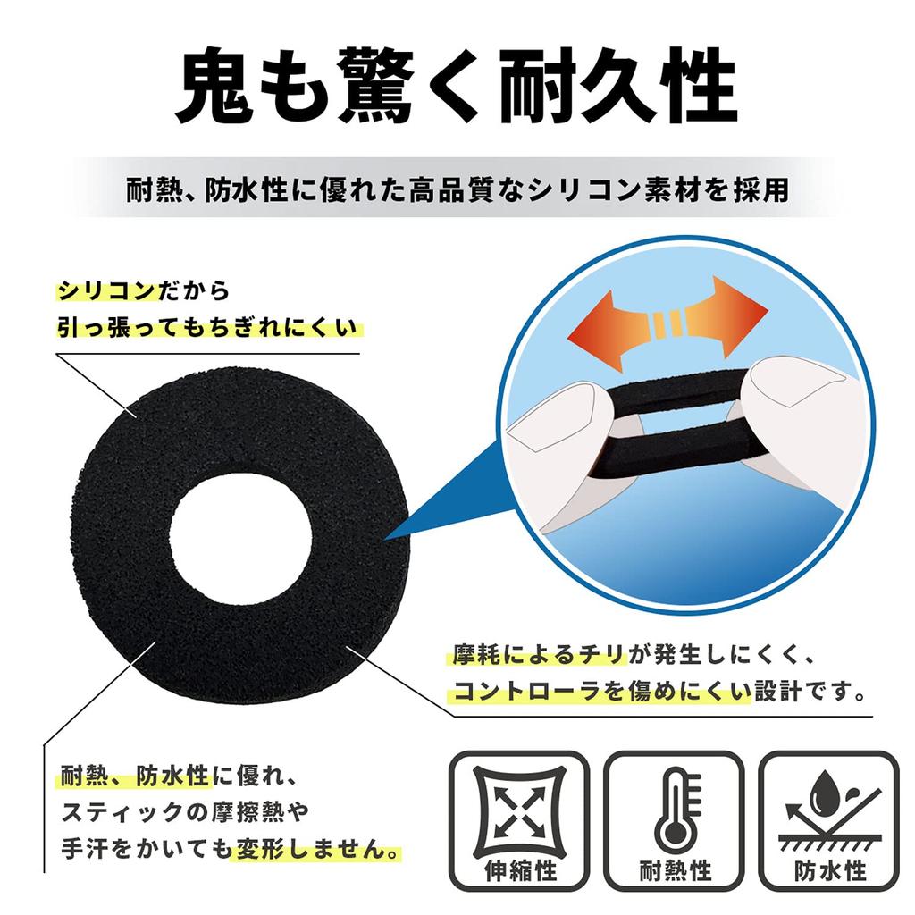 Кольца Oni Aim Orange для контроллеров PS4, PS5 и Switch, Улучшают прицеливание, FPS, Сделано в Японии, 3 уровня жесткости, Всего 6 (Мягкий)