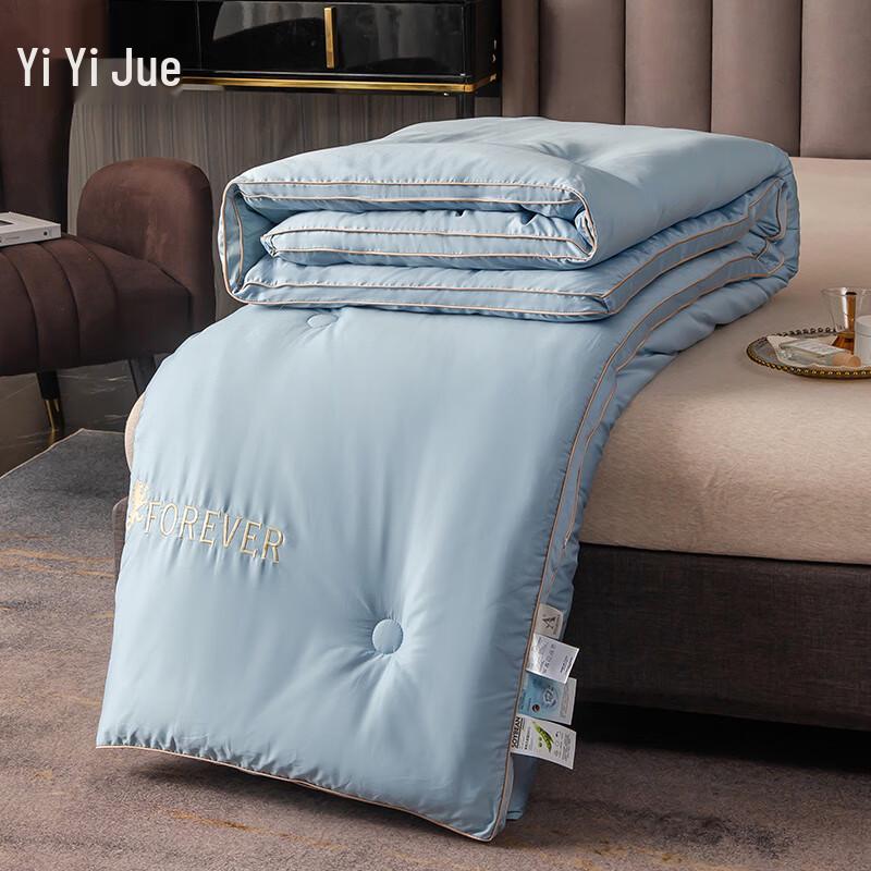 YiYiAi Australian Cotton Soybean Blend Quilt