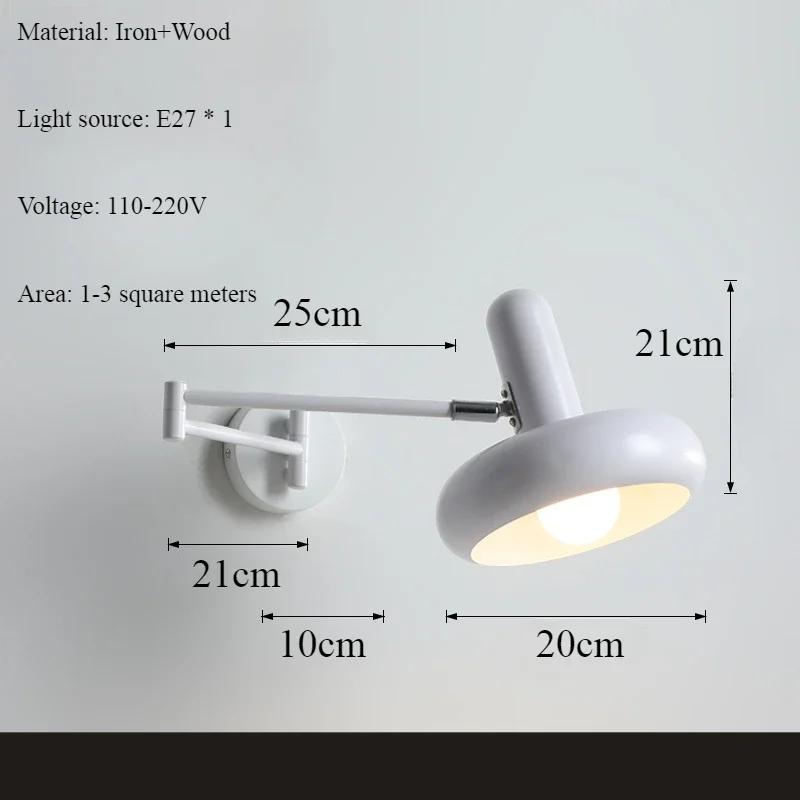 Настенный светильник с поворотным кронштейном в скандинавском стиле для спальни, японская гостиная, креативный телескопический светильник на длинном шесте, складной настенный светильник для чтения у кровати