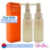 2шт/50мл+50мл_[SULWHASOO] Нежное очищающее масло 50мл (Образец)