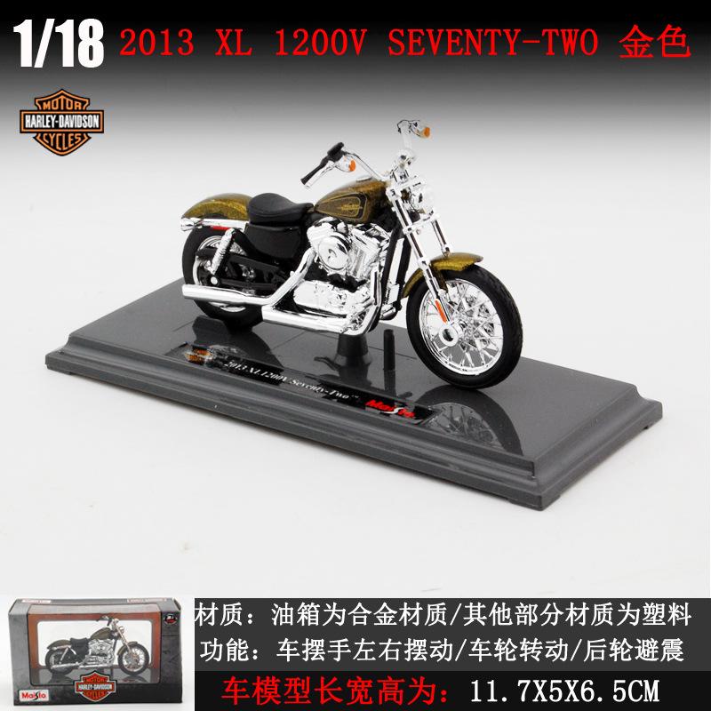 1:Масштаб 1:18 Модель 2018 CVO Road Glide Литая спортивная модель мотоцикла Игрушка Ручное управление Коллекционный подарок Для детей Мальчиков