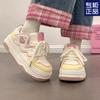 Dopamine Platform Women's New Versatile Macaron Casual Versatile Shoes Niche Lightweight Board Shoes