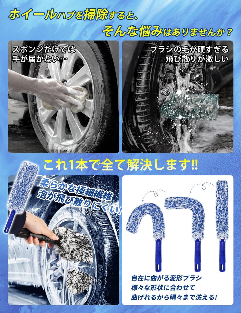 Щетка для мытья автомобиля, Детализация кузова, Мойка автомобиля, Щетка для колес, Набор из 6 штук, Включает 4