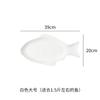 Fish Shape Ceramic Dinner Plate Creative Steaming Fish Plate Cooking Plate Fish Plates Sushi Dish Restaurant Specialty Tableware