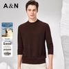 Antonio Men's Cashmere & Lambswool Raglan Pullover Sweater