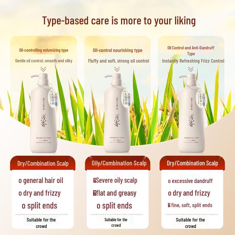 ASAKA Silky Moisturizing Scalp Care Shampoo