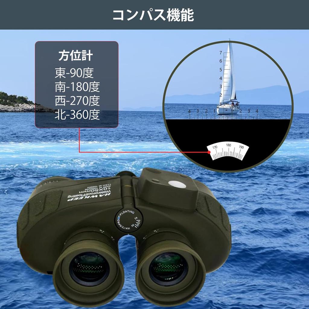 ToopMount 10x50 Binoculars with IPX7 Green and Nylon Storage Ideal for Survival and A great gift Rangefinder, Built-in Compass, Waterproof, Floating,