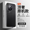 Премиальный чехол из искусственной кожи для серии Huawei Nova 14