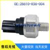 Compatible Honda Oil Pressure Sensor/Switch 28610-R36-004
