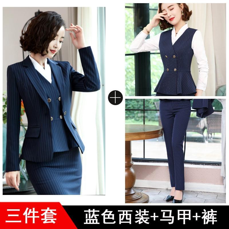 Womens Stripe Or Solid Color Blazer Set With Skirt/Pants Shirt Optional OL Business Casual Suit