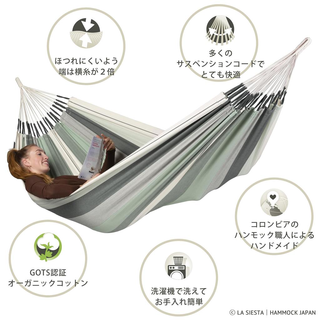LA SIESTA Классический гамак одинарный размер Modesta 1 органический хлопок [для человека] MOH14-14 (оливковый)