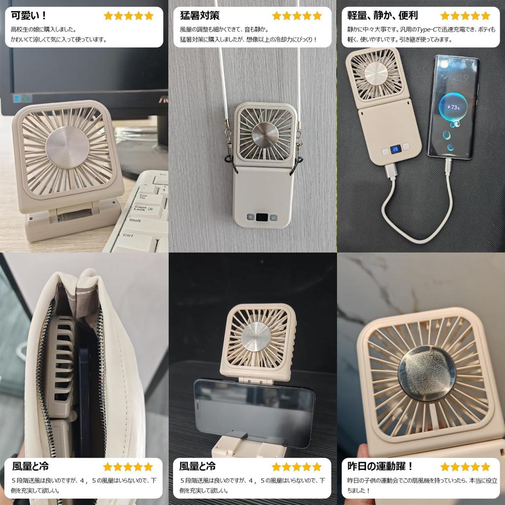 KANICHI Multifunctional Cooling Fan with Cooling and Tabletop USB Portable Fan with Fast 5 Speed Perfect Gift for Day or Day Plate, Foldable,