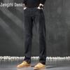 Джинсы мужские Zengzhi свободного прямого кроя