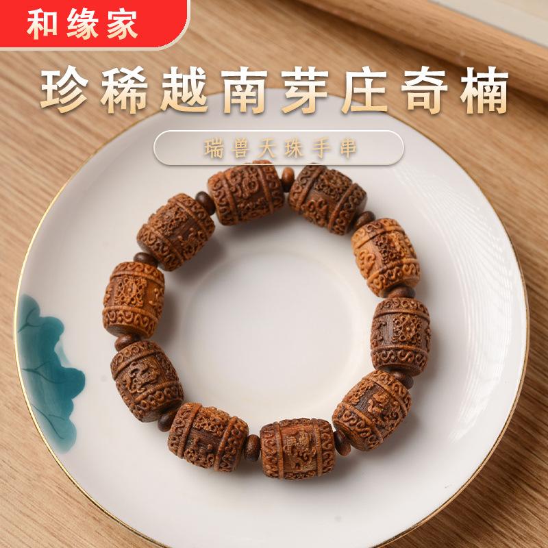Full of oil and old materials, hand-carved Nha Trang Chess Nan Rui Beast auspicious dzi bead submerged agarwood bracelet collection and gift