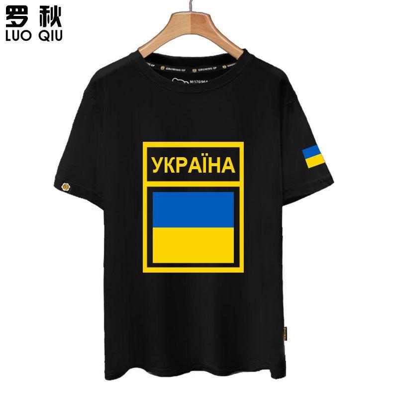 Украина Украина карта страны флаг национальной сборной футболка с короткими рукавами для мужчин и женщин из чистого хлопка с половиной рукавов