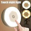 Mini LED Sensorli Tungi Chiroqlar USB Orqali Qayta Zaryadlanuvchi Oshxona Yotoqxona Magnit Asosli Devor Chirog'i Dumaloq Portativ Tungi Lampa
