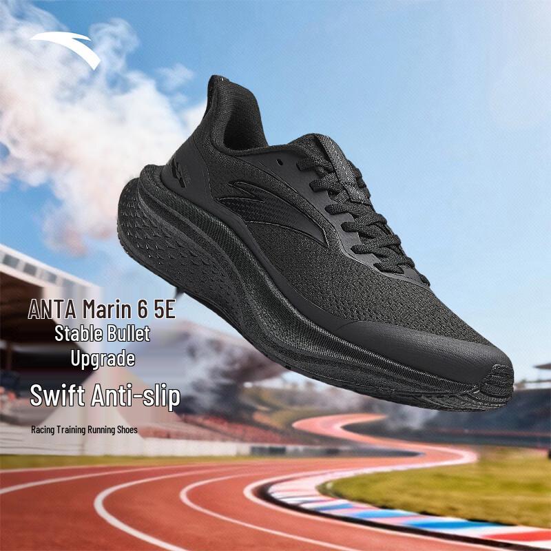 Anta Mach 6SE Men's Cushioned Running Shoes