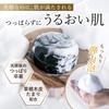 Akyrise Мыло-пена 110 г Очищение для лица Насыщенное для зрелой чувствительной сухой кожи 50+ [Официальное] (большой) - Мыло, Пена, Твердое, Популярное, Кожа, Кожа, Кожа, Поры,