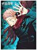Jujutsu Kaisen Clear File AH3 Yuji Itadori Jump Shop Exclusive