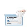 Ежедневная маска Beta Panthenol Repair [30 шт.]