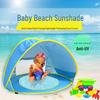 Детский замок Пляжный солнцезащитный тент Быстрораскладная складная палатка-игровая площадка для детей