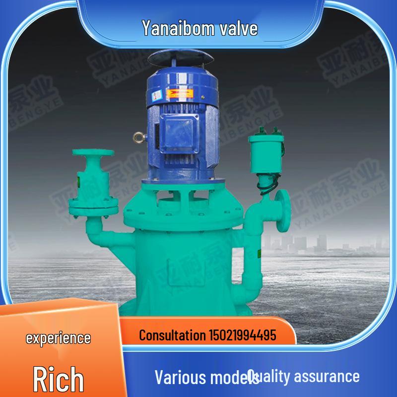 Yanai Stainless Steel Self-Priming Pump for Dye Printing and Dyeing