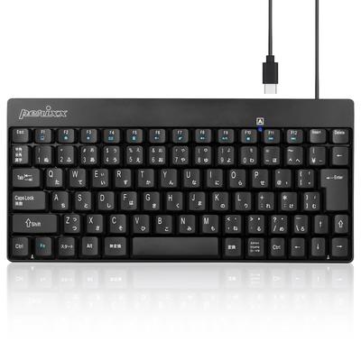 Проводной кабель Perixx USB C для подключения мини-клавиатуры, черный, без цифрового ключа, гарантированно PERIBOARD-422 USB-C/Type-C/TypeC [подлинный продукт] (Японская раскладка)
