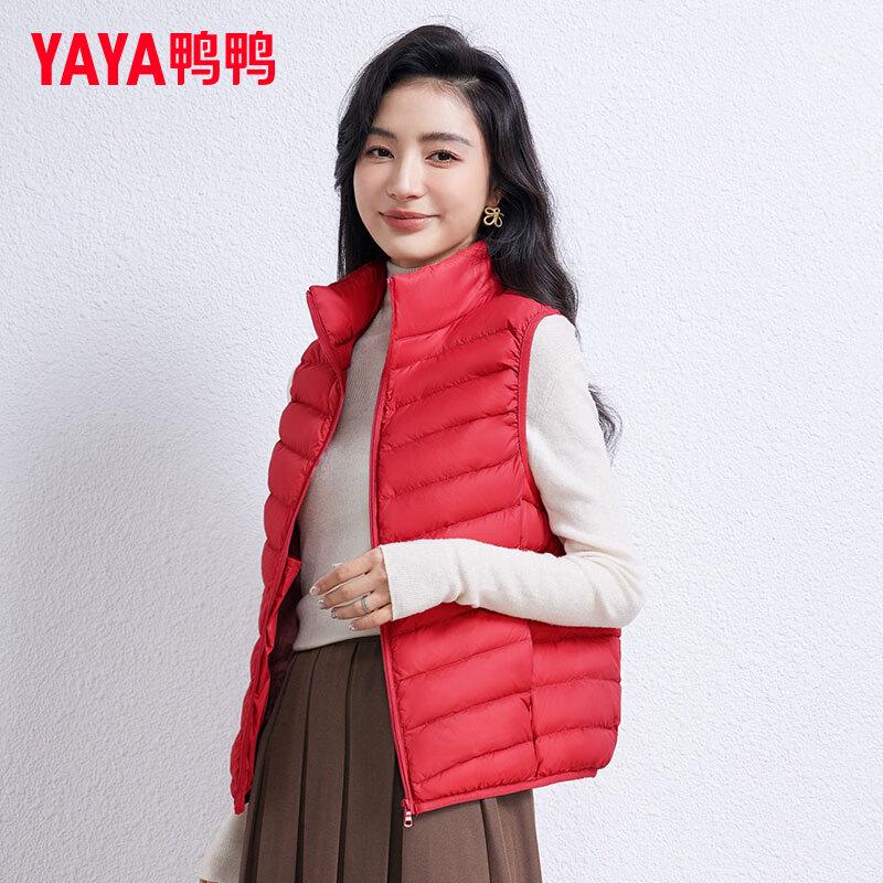 YAYA Women's Lightweight Duck Down Vest