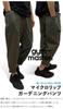 Gym Master Micro Rip Gardening Pants G521729 (L, 34: Brown)