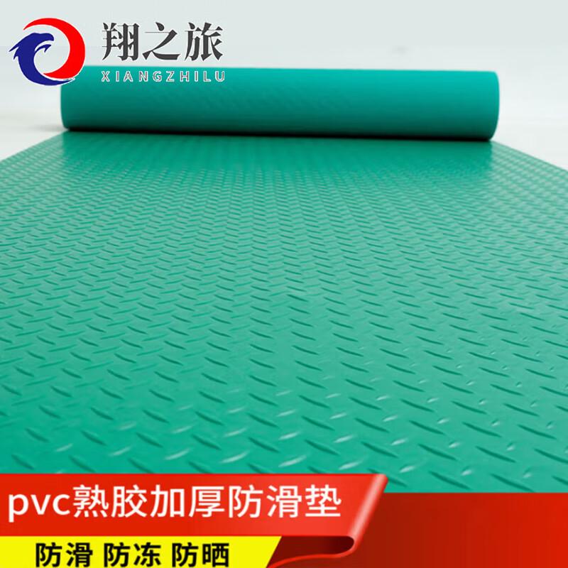 Влагозащитный напольный коврик Oxford Xiang Zhi Lv