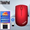 Lenovo Беспроводная мышь ThinkPlus Red Dot с двумя режимами