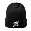 Demon Slayer Corps Skullies Beanies Caps Winter Warm Knitting Hat Unisex Adult Kimetsu No Yaiba Anime Manga Bonnet Hats