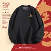 Jeanswest Life Men's New Year Plush Lined Sweatshirt