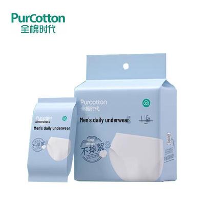 Мужское одноразовое хлопковое нижнее белье (5-Pack)