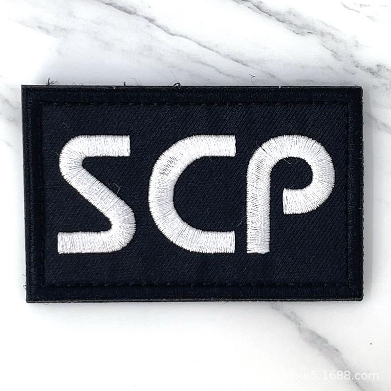 Логотип Фонда SCP Вышитый Моральный Патч Наклейка Значок на Липучке