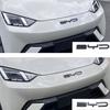 Подходит для BYD Seagull Dolphin Surf Dolphin Mini 21-25 Передний автомобильный логотип Декорация букв Модификация интеллектуальной версии вождения hsgql22